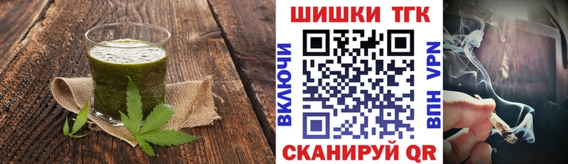 Печенье с ТГК марихуана Чулым