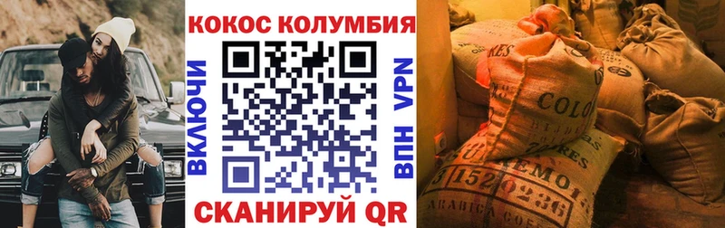 Кокаин Fish Scale  блэк спрут зеркало  Чулым 