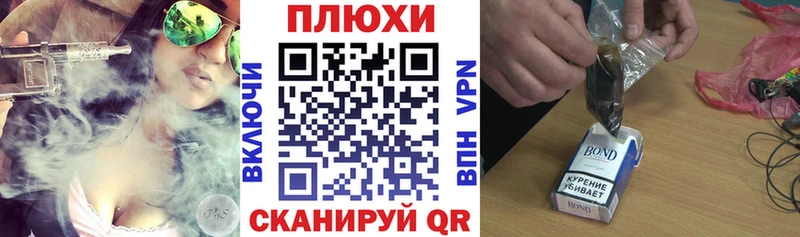 OMG как войти  Чулым  Гашиш Premium 