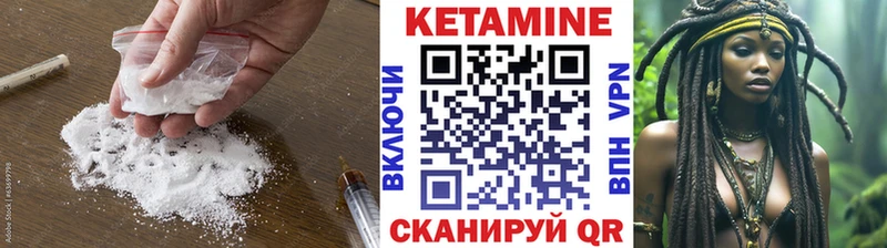 мега рабочий сайт  купить   Чулым  КЕТАМИН ketamine 