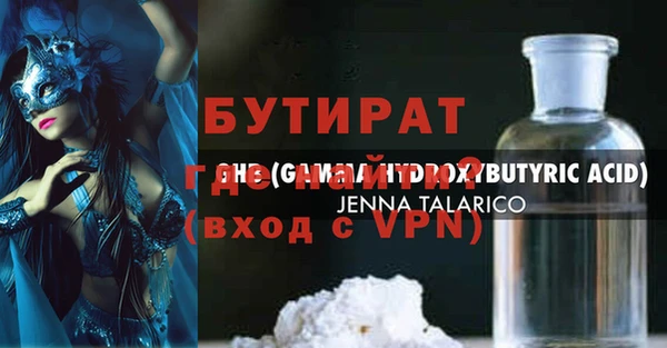 молекула духа Абдулино
