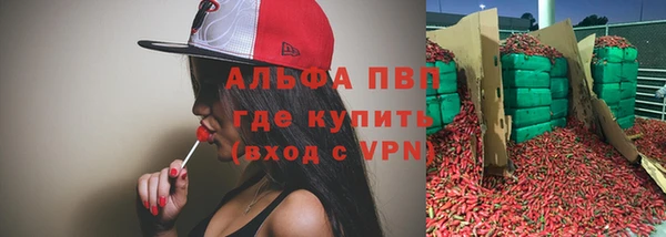 молекула духа Абдулино