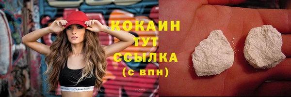 марихуана Покачи