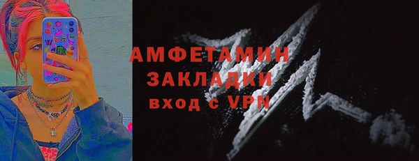 не бодяженный Абинск