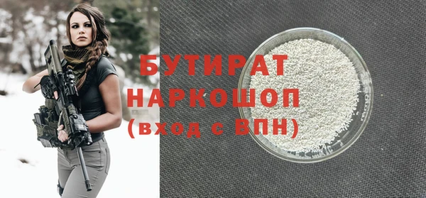 молекула духа Абдулино