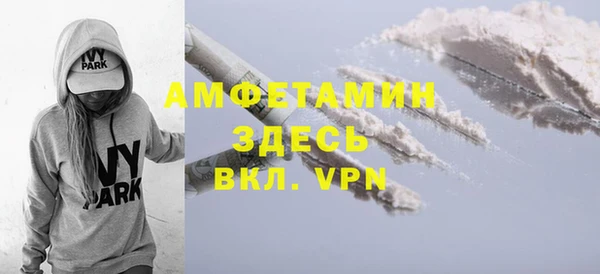 молекула духа Абдулино