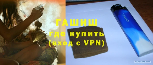 молекула духа Абдулино