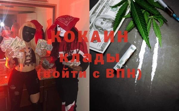 не бодяженный Абинск