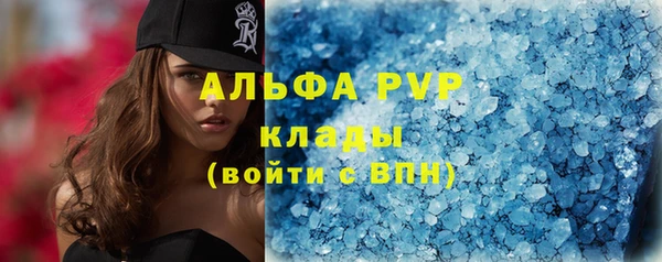 не бодяженный Абинск