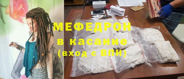 молекула духа Абдулино