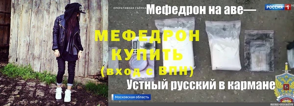молекула духа Абдулино