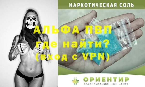 молекула духа Абдулино