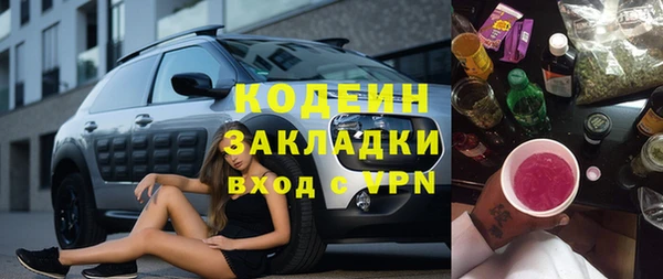 не бодяженный Абинск