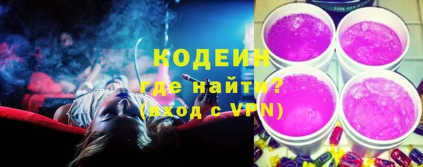 не бодяженный Абинск