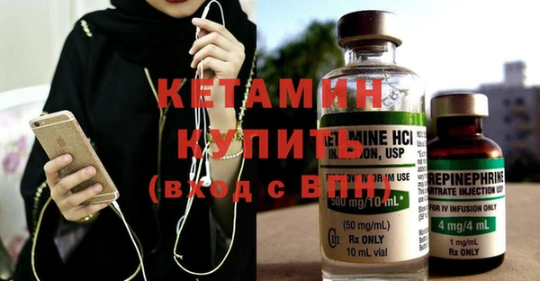 молекула духа Абдулино