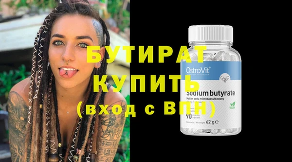 молекула духа Абдулино