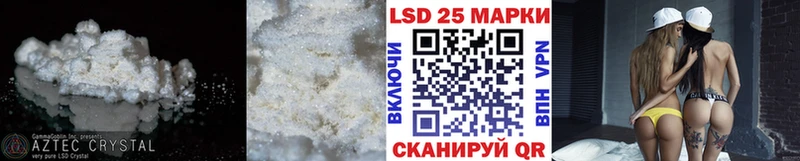 ЛСД экстази кислота  площадка формула  Чулым 