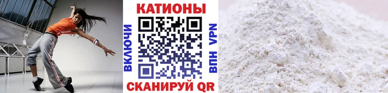 МЕФ мука  купить  сайты  Чулым 