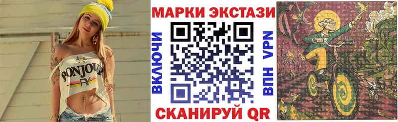 Наркотические марки 1,5мг  Чулым 